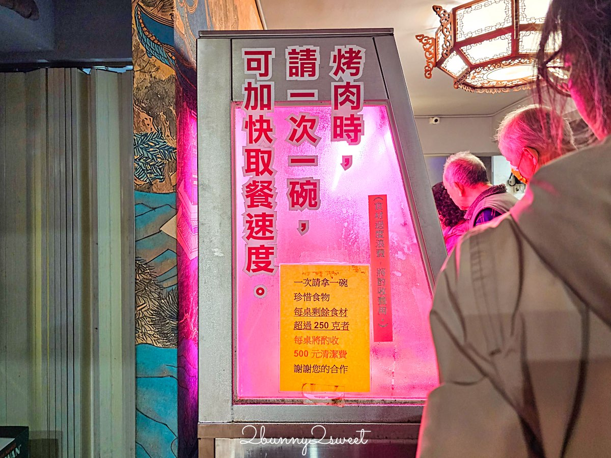 唐宮蒙古烤肉酸菜白肉餐廳 @兔兒毛毛姊妹花