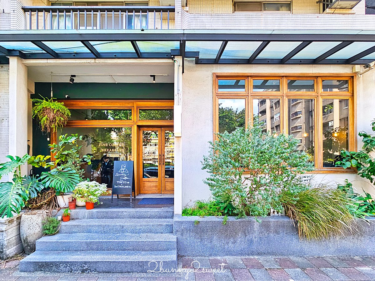 【默光咖啡松山店】台北小巨蛋美食推薦～早午餐、手沖咖啡、正餐一次滿足的質感咖啡廳 @兔兒毛毛姊妹花