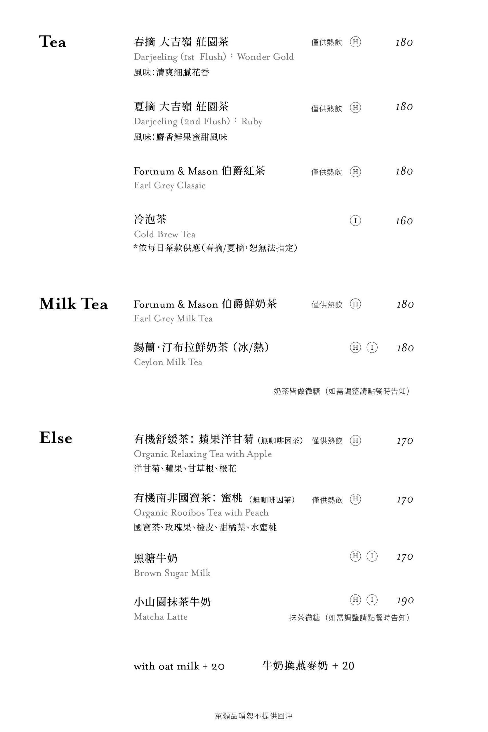 【默光咖啡松山店】台北小巨蛋美食推薦～早午餐、手沖咖啡、正餐一次滿足的質感咖啡廳 @兔兒毛毛姊妹花