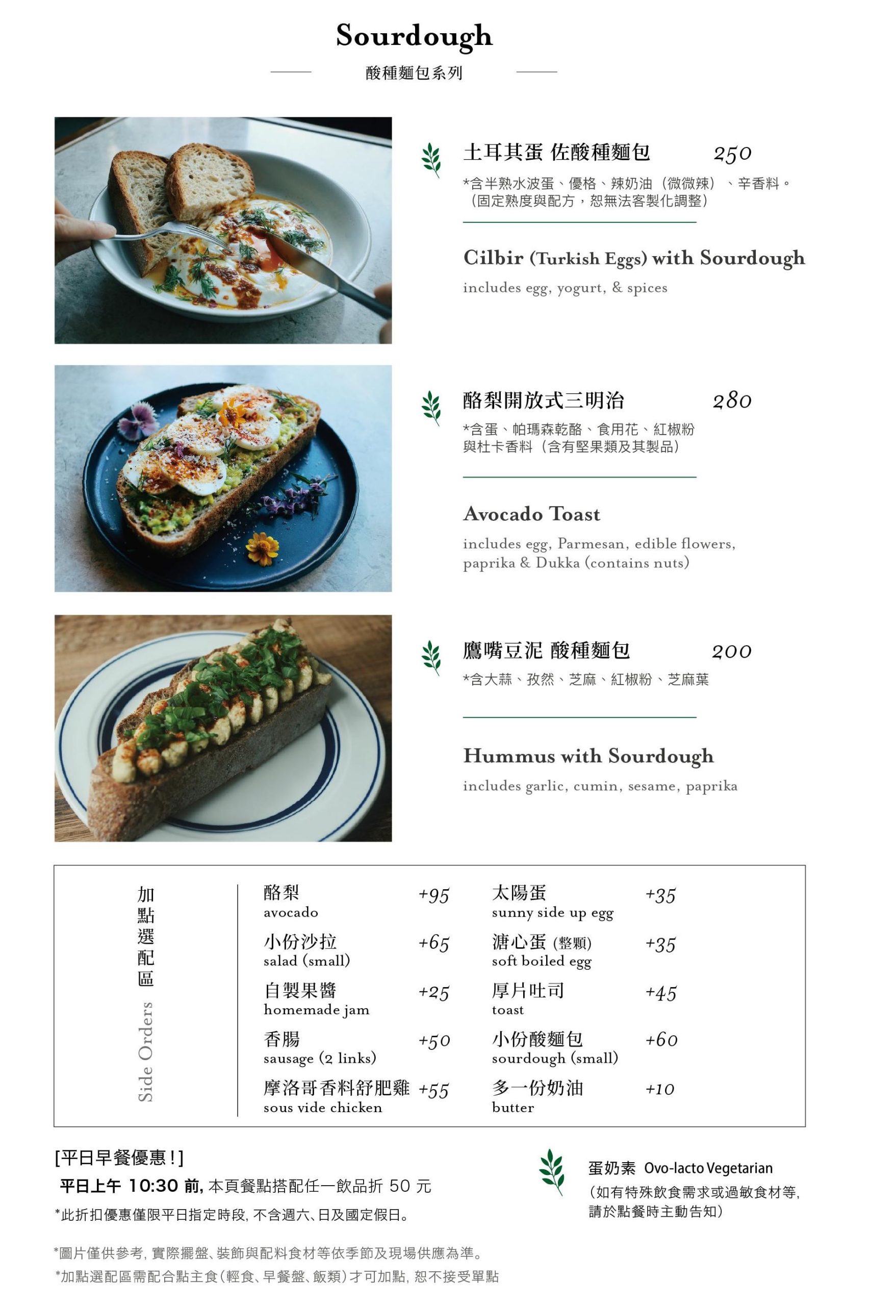 【默光咖啡松山店】台北小巨蛋美食推薦～早午餐、手沖咖啡、正餐一次滿足的質感咖啡廳 @兔兒毛毛姊妹花