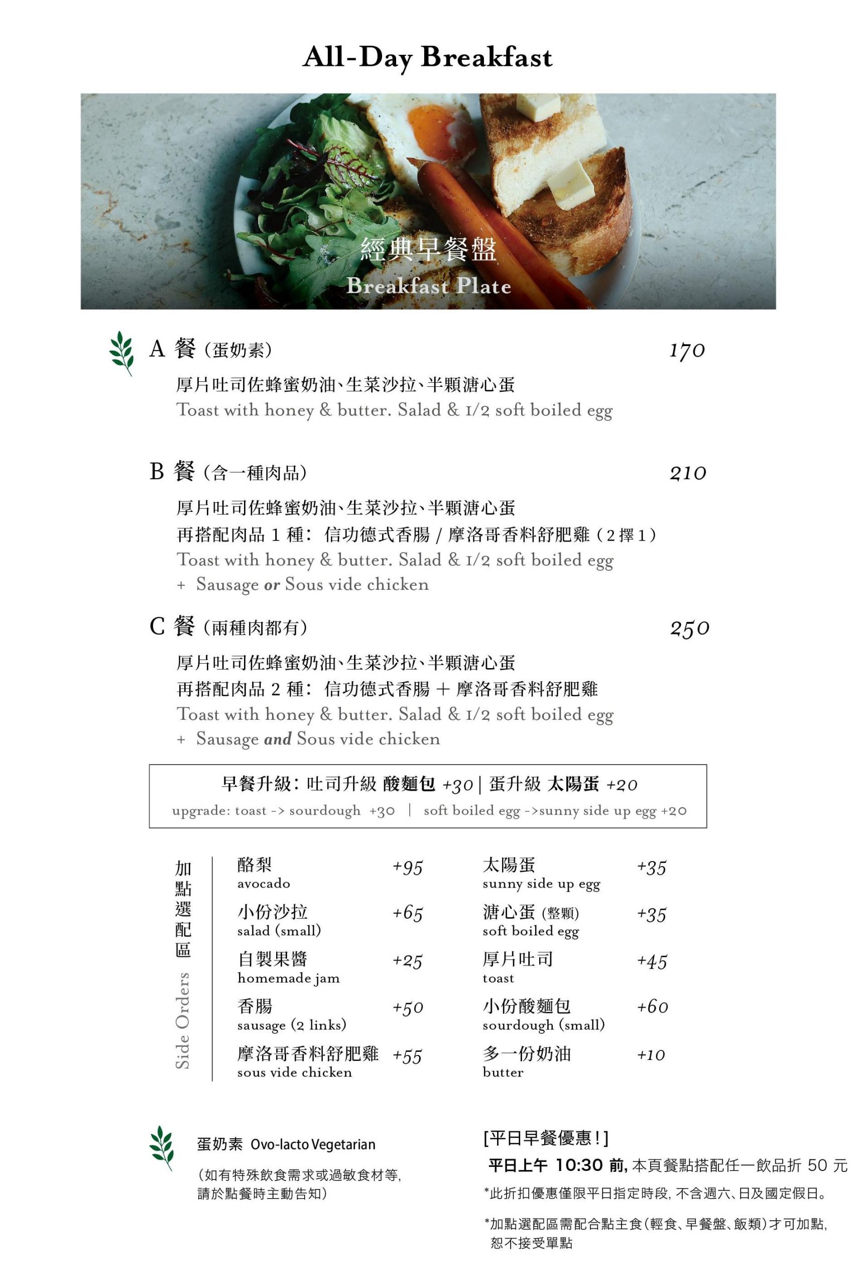 【默光咖啡松山店】台北小巨蛋美食推薦～早午餐、手沖咖啡、正餐一次滿足的質感咖啡廳 @兔兒毛毛姊妹花