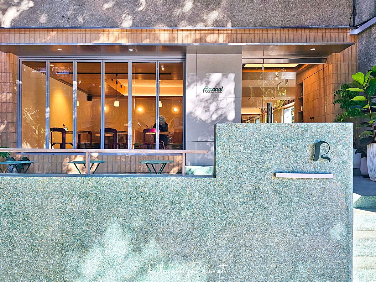 【芮秋 Rachel】民生社區新開幕咖啡廳推薦：富錦街庭院質感空間，豐盛早午餐、排餐 @兔兒毛毛姊妹花