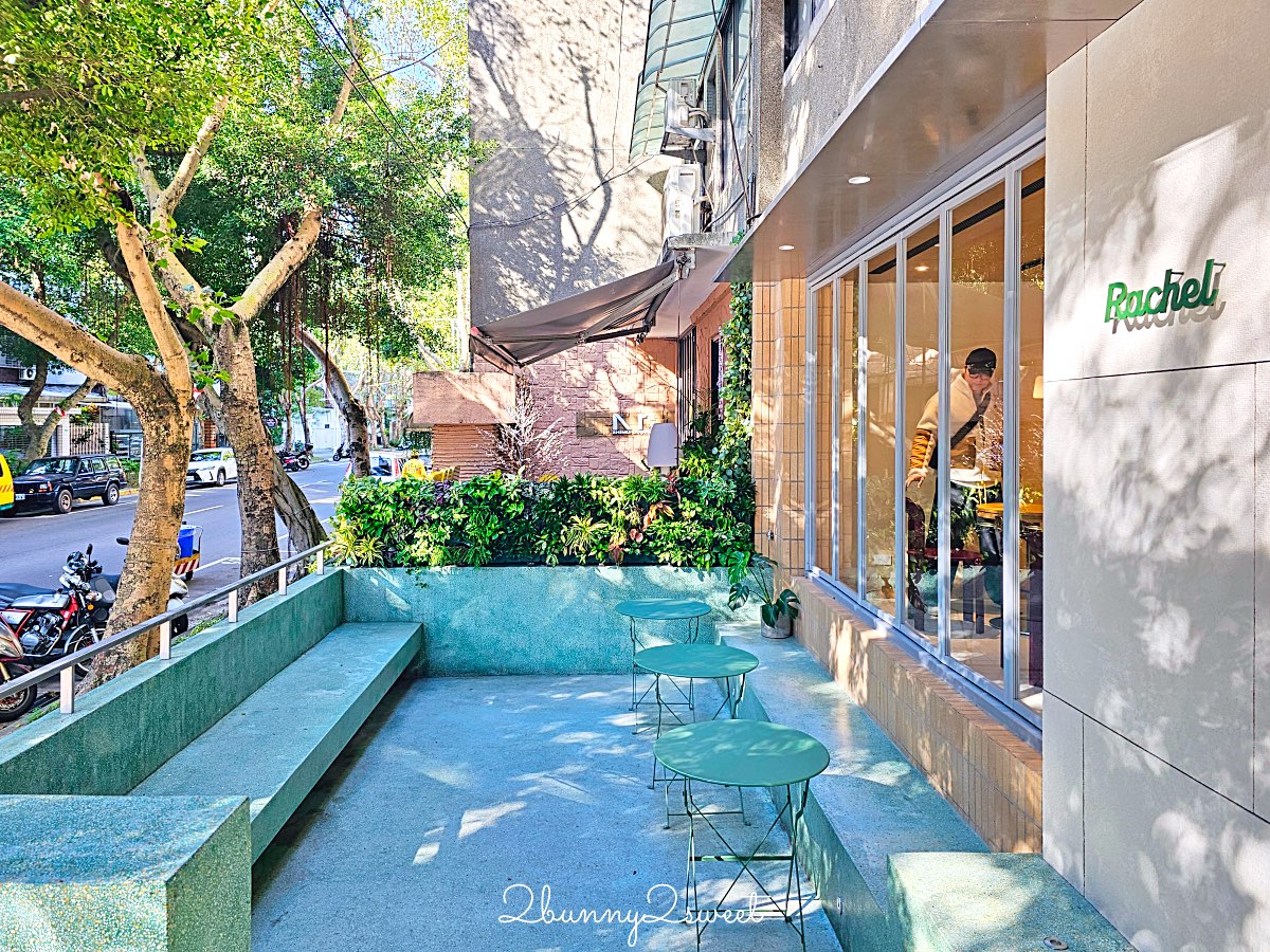 【芮秋 Rachel】民生社區新開幕咖啡廳推薦：富錦街庭院質感空間，豐盛早午餐、排餐 @兔兒毛毛姊妹花