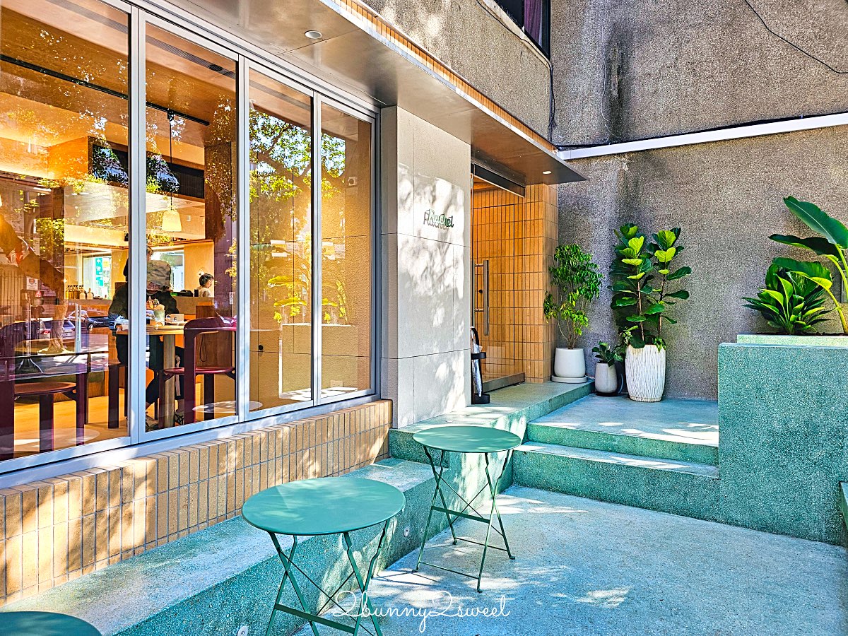 【芮秋 Rachel】民生社區新開幕咖啡廳推薦：富錦街庭院質感空間，豐盛早午餐、排餐 @兔兒毛毛姊妹花