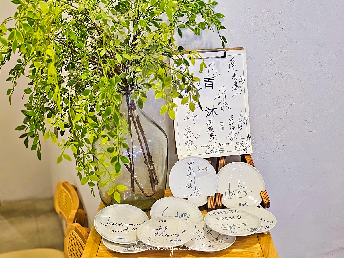 【青沐敦化店】台北小巨蛋美食推薦~人氣早午餐、義大利麵與燉飯,採光系咖啡館餐廳推薦 @兔兒毛毛姊妹花 【青沐敦化店】台北小巨蛋美食推薦~人氣早午餐、義大利麵與燉飯,採光系咖啡館餐廳推薦 @兔兒毛毛姊妹花