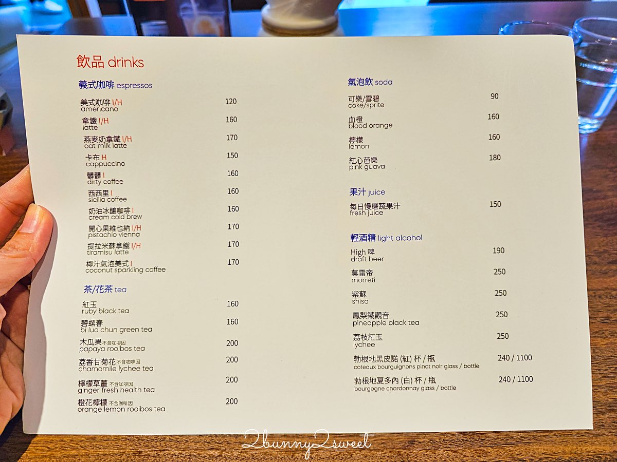 【Pastaio Noodle Cafe】創意義大利麵＋極厚布蕾吐司，結合咖啡館與餐酒館風格的小巨蛋人氣餐廳 @兔兒毛毛姊妹花