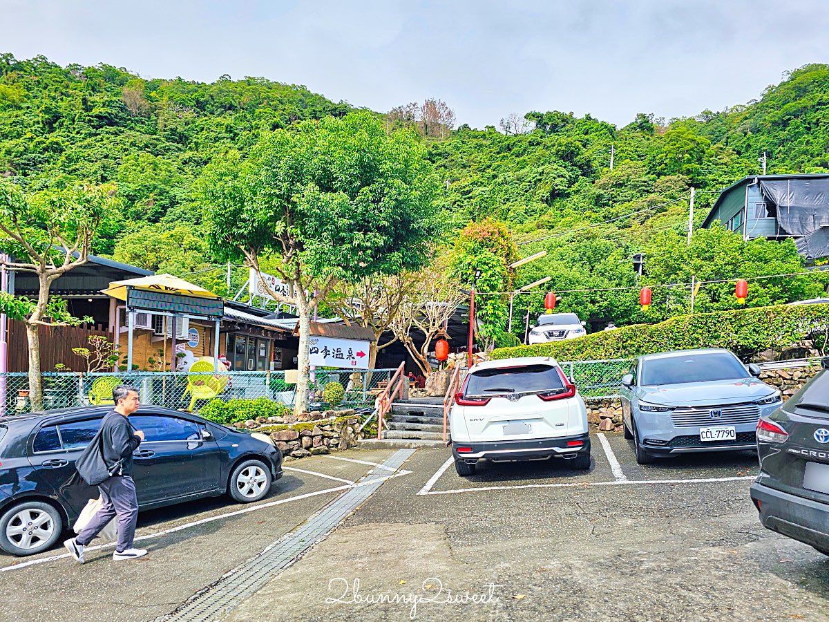 【礁溪四季溫泉】礁溪平價湯屋推薦|獨立雙人湯屋、大眾湯池、交通收費一次看 @兔兒毛毛姊妹花 【礁溪四季溫泉】礁溪平價湯屋推薦|獨立雙人湯屋、大眾湯池、交通收費一次看 @兔兒毛毛姊妹花