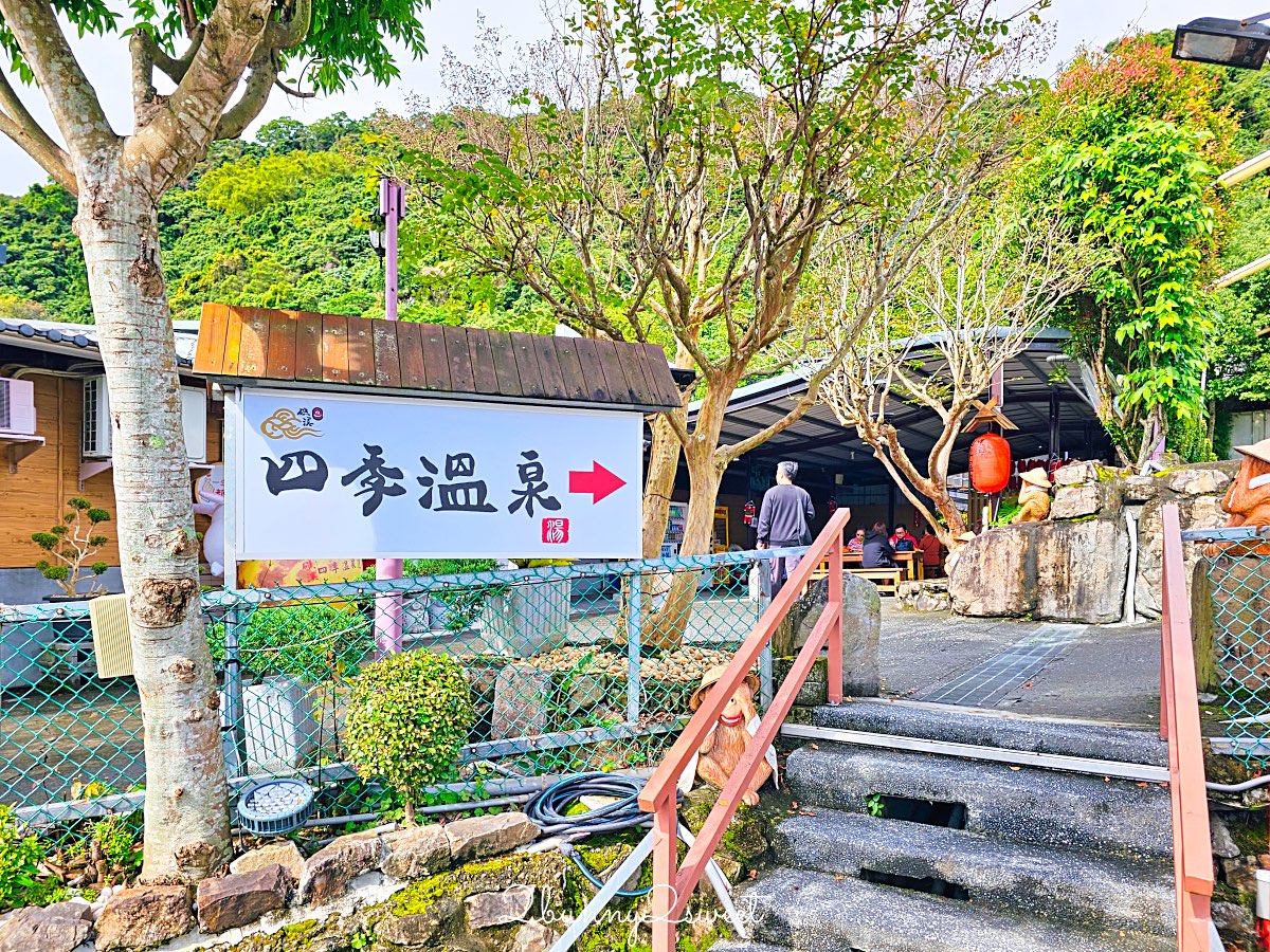 【礁溪四季溫泉】礁溪平價湯屋推薦|獨立雙人湯屋、大眾湯池、交通收費一次看 @兔兒毛毛姊妹花 【礁溪四季溫泉】礁溪平價湯屋推薦|獨立雙人湯屋、大眾湯池、交通收費一次看 @兔兒毛毛姊妹花