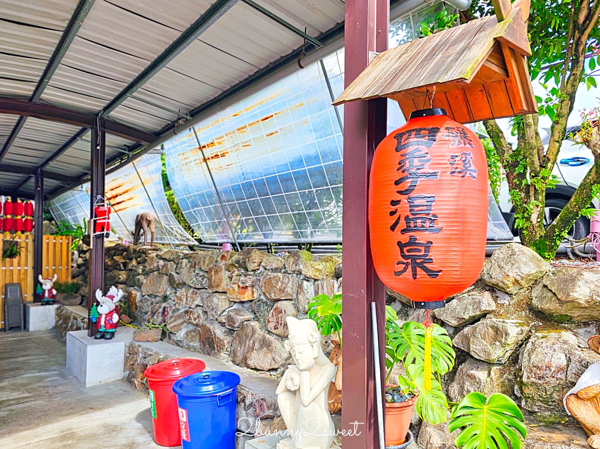 【礁溪四季溫泉】礁溪平價湯屋推薦｜獨立雙人湯屋、大眾湯池、交通收費一次看 @兔兒毛毛姊妹花