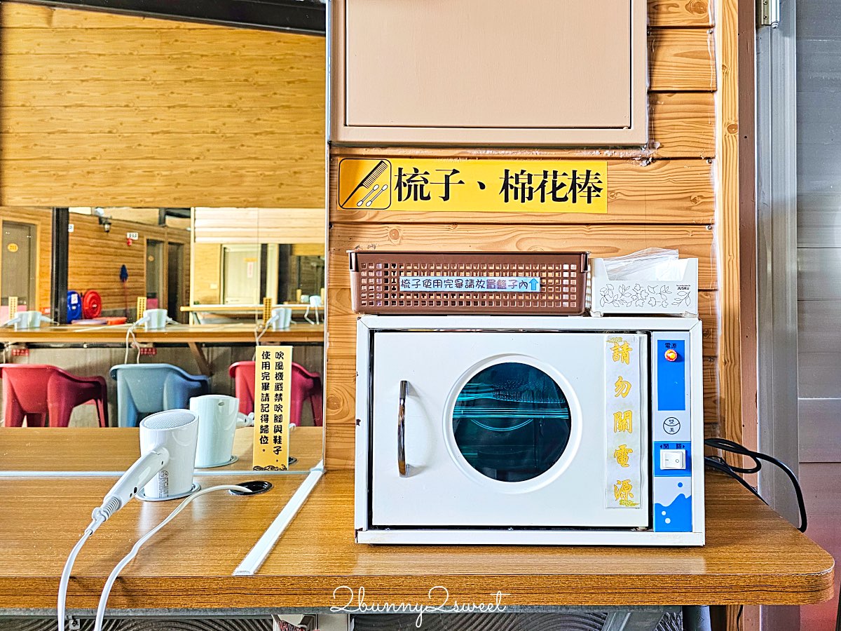 【礁溪四季溫泉】礁溪平價湯屋推薦|獨立雙人湯屋、大眾湯池、交通收費一次看 @兔兒毛毛姊妹花 【礁溪四季溫泉】礁溪平價湯屋推薦|獨立雙人湯屋、大眾湯池、交通收費一次看 @兔兒毛毛姊妹花