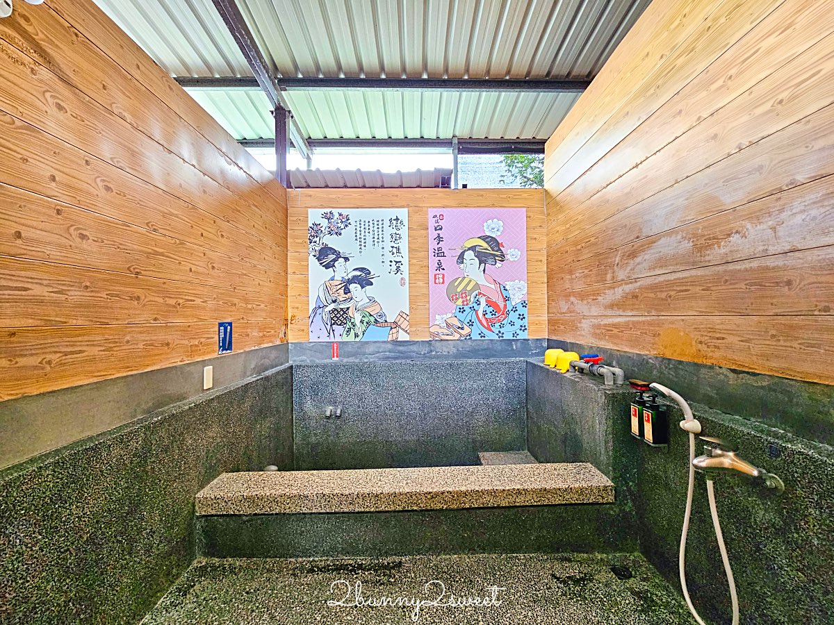 【礁溪四季溫泉】礁溪平價湯屋推薦|獨立雙人湯屋、大眾湯池、交通收費一次看 @兔兒毛毛姊妹花 【礁溪四季溫泉】礁溪平價湯屋推薦|獨立雙人湯屋、大眾湯池、交通收費一次看 @兔兒毛毛姊妹花