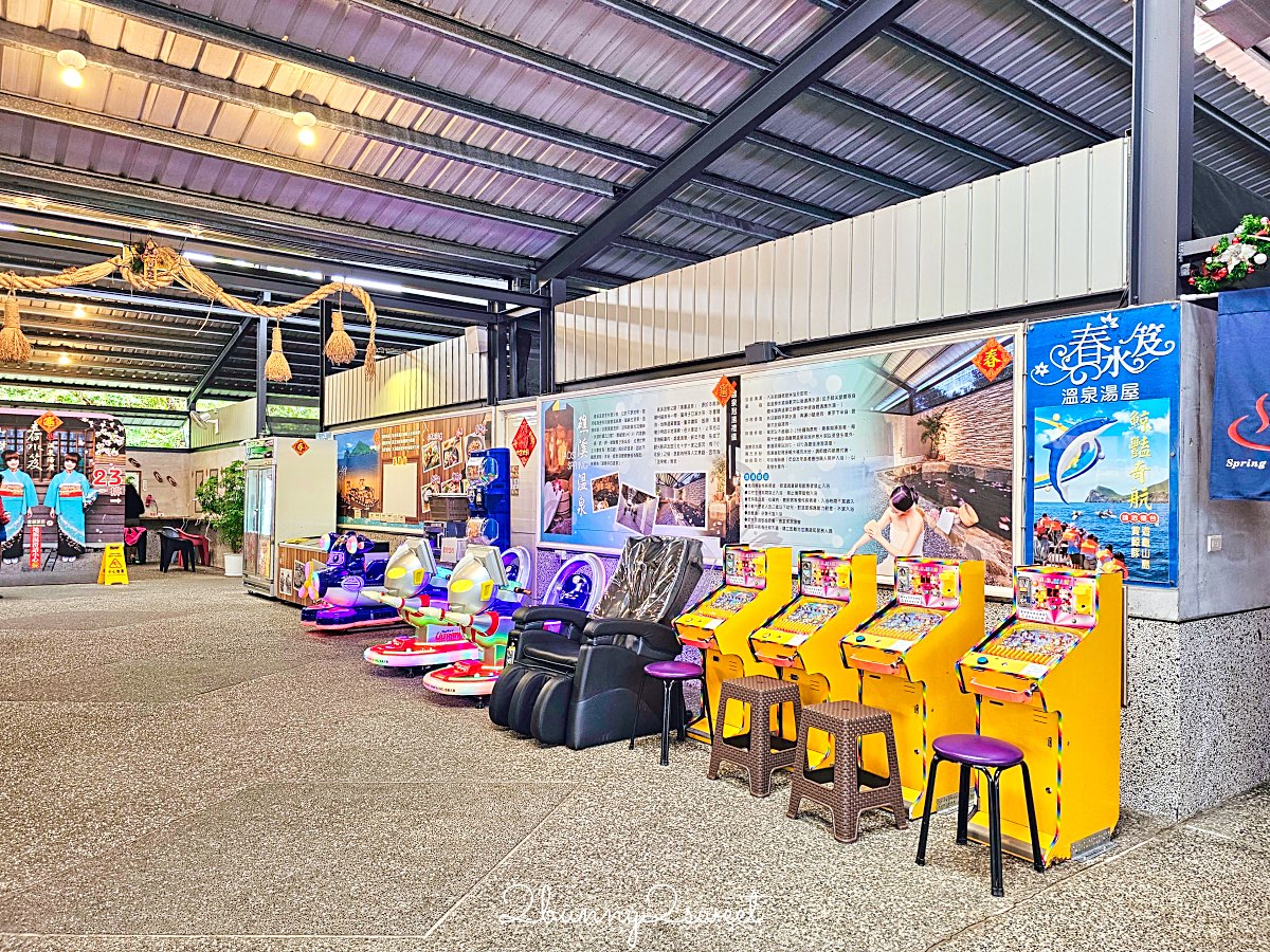 【春水笈溫泉湯屋】礁溪平價湯屋推薦～24 小時營業、有停車場、湯池寬敞的礁溪泡湯選擇 @兔兒毛毛姊妹花
