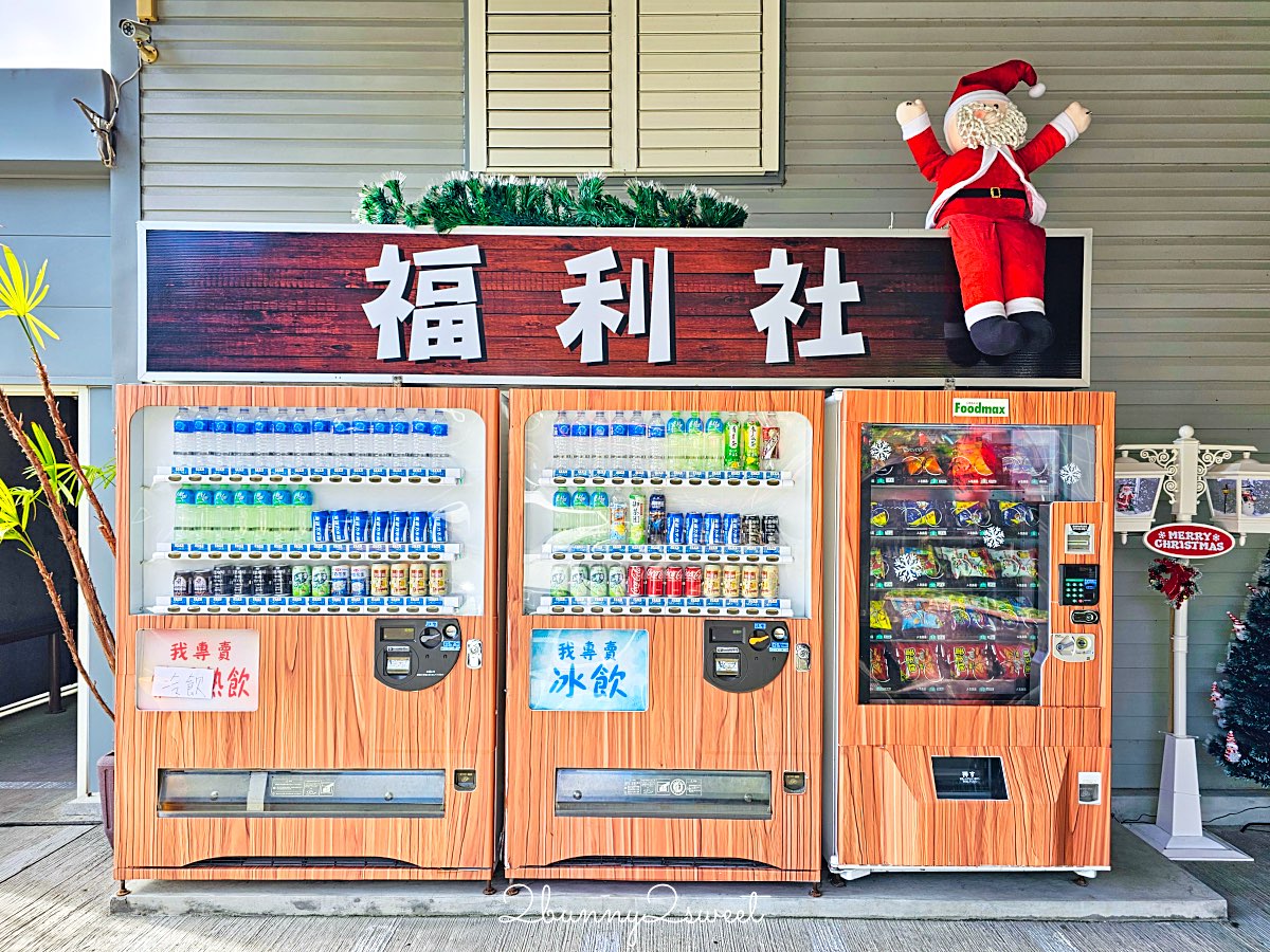 【春水笈溫泉湯屋】礁溪平價湯屋推薦～24 小時營業、有停車場、湯池寬敞的礁溪泡湯選擇 @兔兒毛毛姊妹花