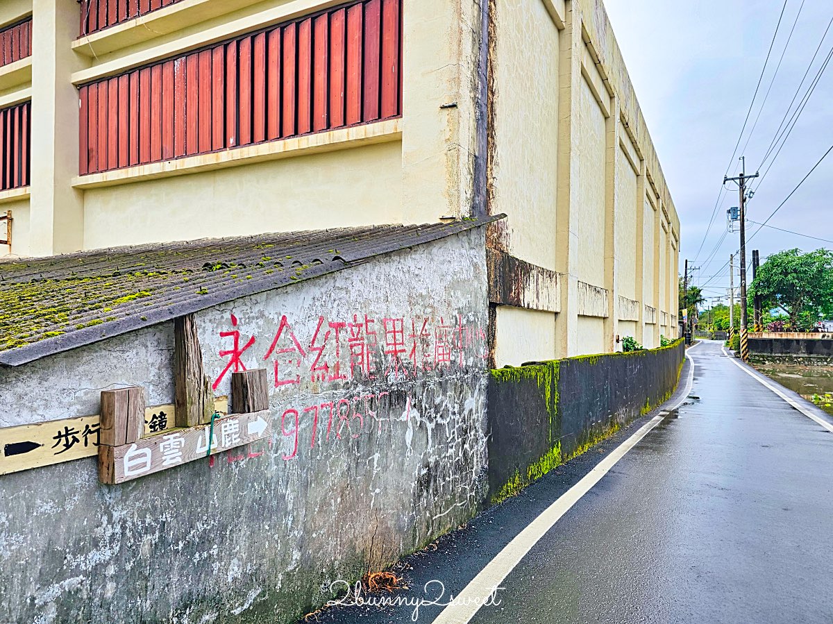【白雲山鹿】礁溪早餐推薦~粉漿蛋餅、蘿蔔糕、花生湯,礁溪必吃台式早餐 @兔兒毛毛姊妹花 【白雲山鹿】礁溪早餐推薦~粉漿蛋餅、蘿蔔糕、花生湯,礁溪必吃台式早餐 @兔兒毛毛姊妹花