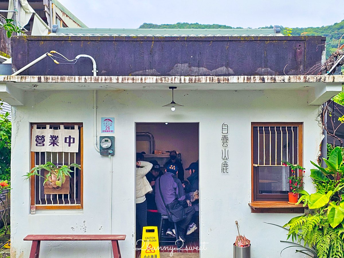 【白雲山鹿】礁溪早餐推薦~粉漿蛋餅、蘿蔔糕、花生湯,礁溪必吃台式早餐 @兔兒毛毛姊妹花 【白雲山鹿】礁溪早餐推薦~粉漿蛋餅、蘿蔔糕、花生湯,礁溪必吃台式早餐 @兔兒毛毛姊妹花