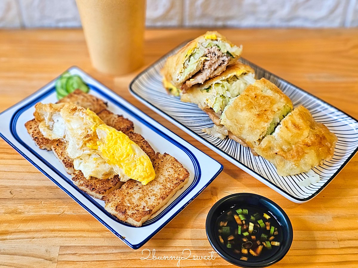 【白雲山鹿】礁溪早餐推薦~粉漿蛋餅、蘿蔔糕、花生湯,礁溪必吃台式早餐 @兔兒毛毛姊妹花 【白雲山鹿】礁溪早餐推薦~粉漿蛋餅、蘿蔔糕、花生湯,礁溪必吃台式早餐 @兔兒毛毛姊妹花