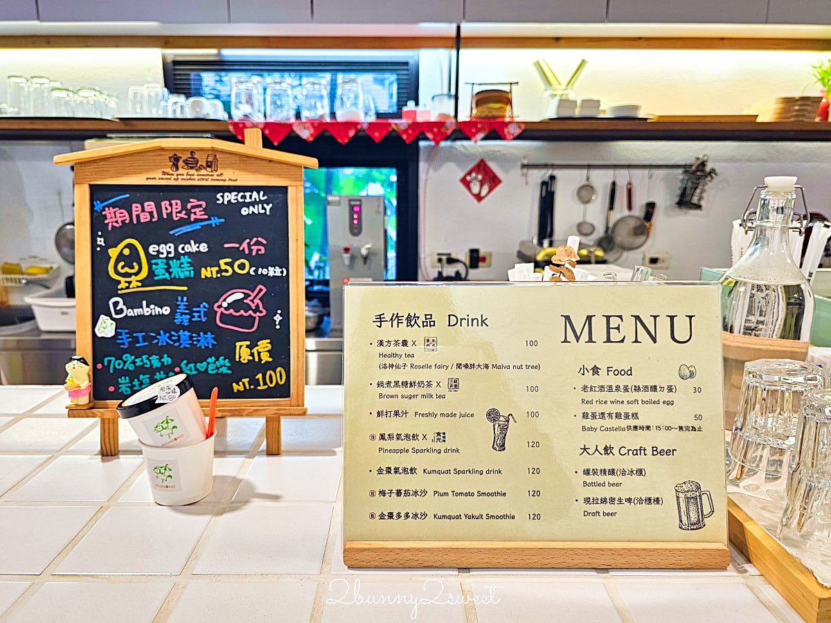 【蔥澡 Hot Spring Onion 溫泉湯屋】礁溪溫泉湯屋推薦：系藝術湯屋開箱，泡湯也能像走進畫廊 @兔兒毛毛姊妹花