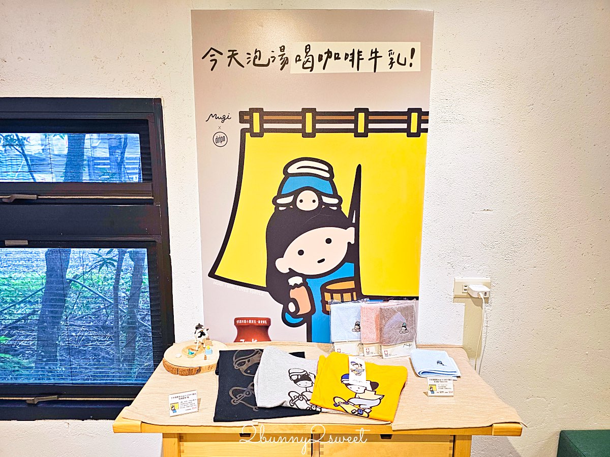 【蔥澡 Hot Spring Onion 溫泉湯屋】礁溪溫泉湯屋推薦：系藝術湯屋開箱，泡湯也能像走進畫廊 @兔兒毛毛姊妹花