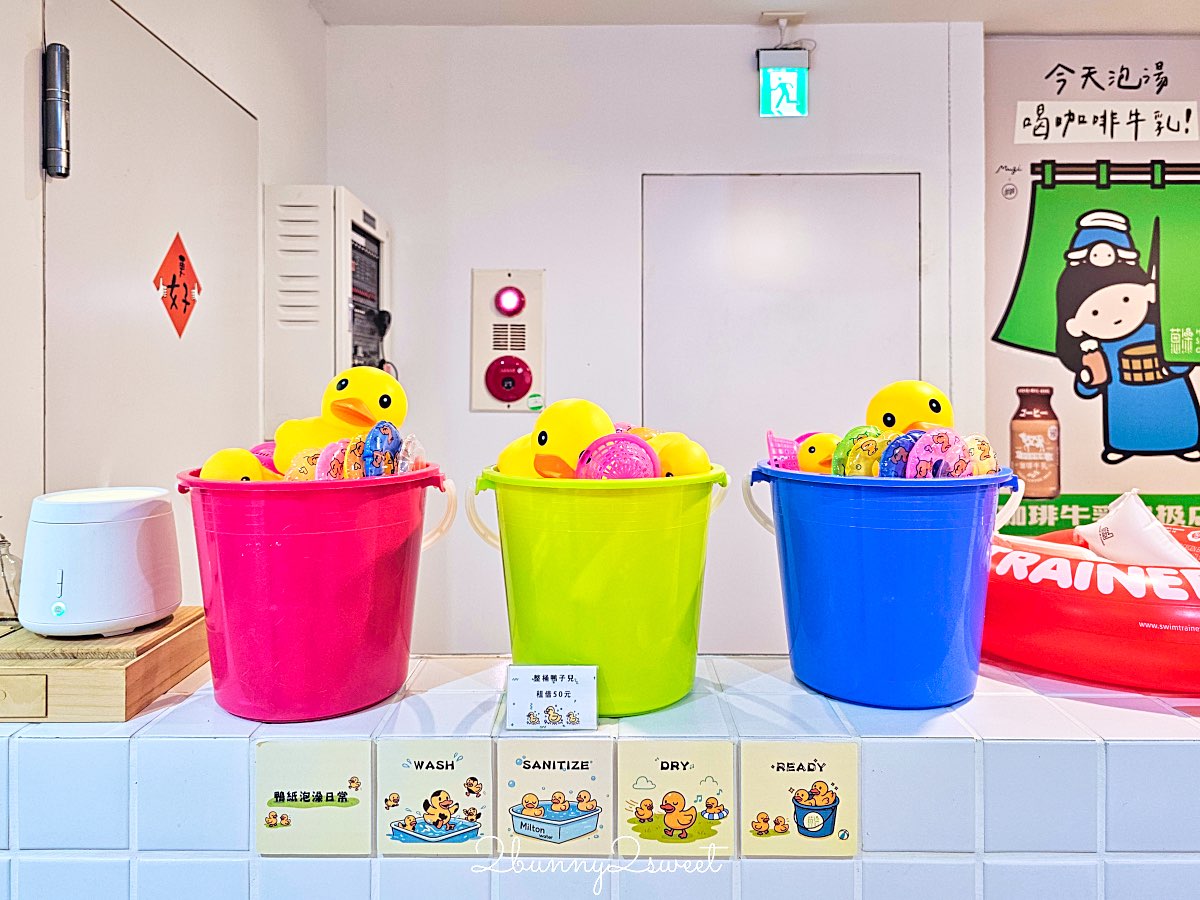 【蔥澡 Hot Spring Onion 溫泉湯屋】礁溪溫泉湯屋推薦：系藝術湯屋開箱，泡湯也能像走進畫廊 @兔兒毛毛姊妹花