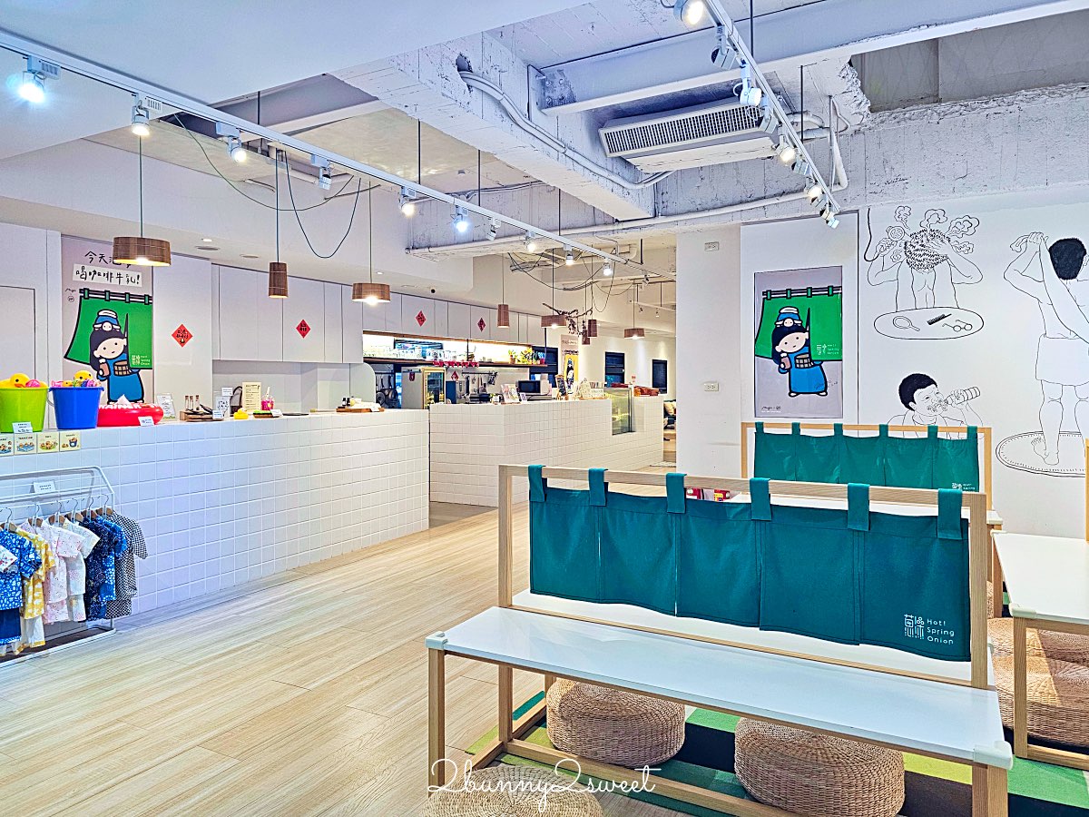 【蔥澡 Hot Spring Onion 溫泉湯屋】礁溪溫泉湯屋推薦：系藝術湯屋開箱，泡湯也能像走進畫廊 @兔兒毛毛姊妹花