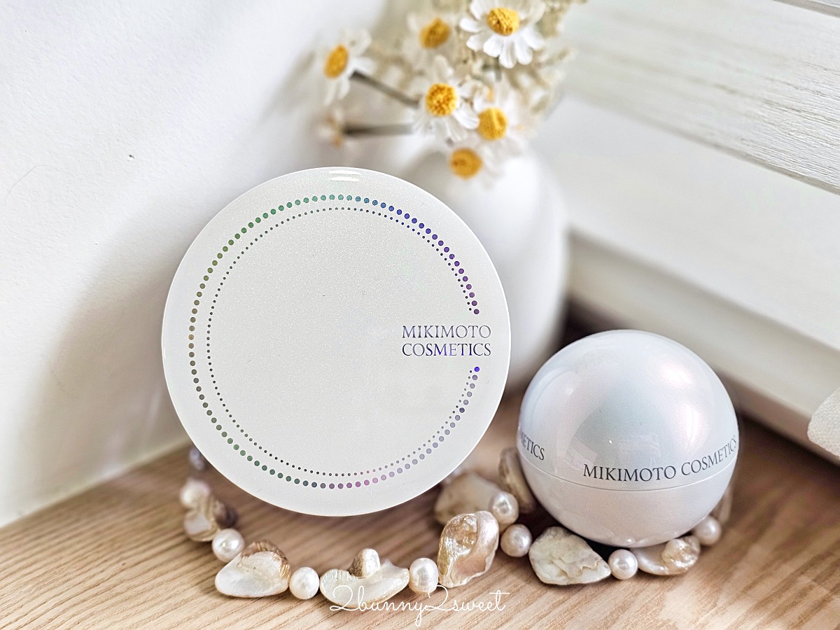 【MOONPEARL 珍珠底妝開箱】MIKIMOTO 日本頂級珍珠品牌化妝品~乾敏肌・暗沉・黑眼圈實測心得 @兔兒毛毛姊妹花 【MOONPEARL 珍珠底妝開箱】MIKIMOTO 日本頂級珍珠品牌化妝品~乾敏肌・暗沉・黑眼圈實測心得 @兔兒毛毛姊妹花