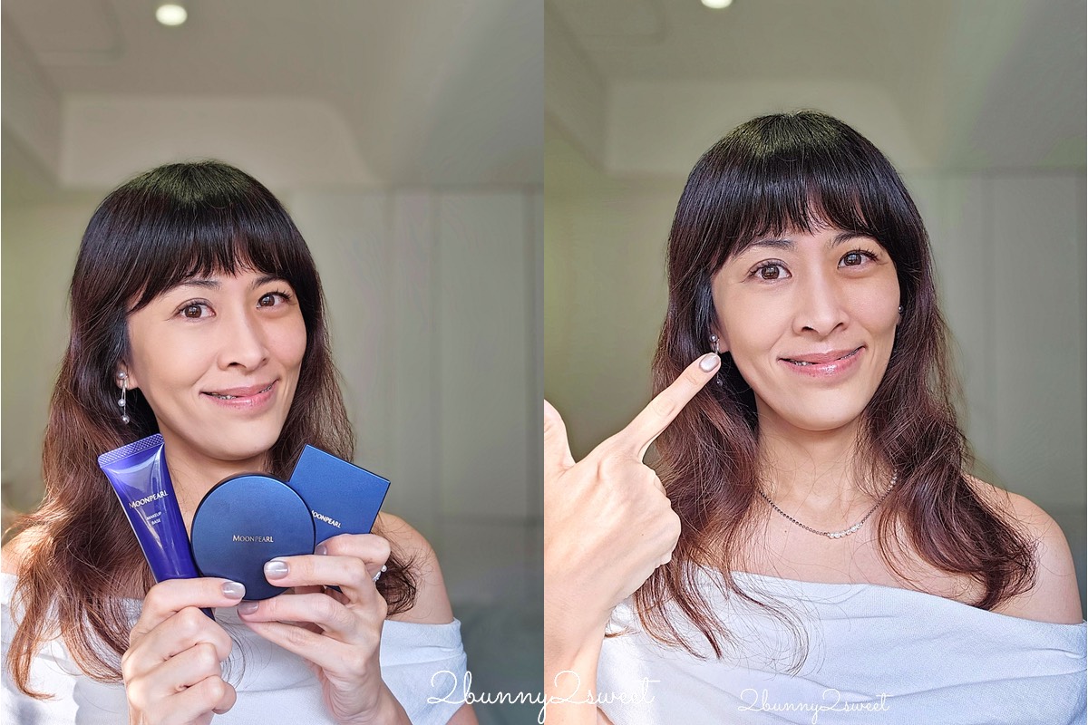 【MOONPEARL 珍珠底妝開箱】MIKIMOTO 日本頂級珍珠品牌化妝品~乾敏肌・暗沉・黑眼圈實測心得 @兔兒毛毛姊妹花 【MOONPEARL 珍珠底妝開箱】MIKIMOTO 日本頂級珍珠品牌化妝品~乾敏肌・暗沉・黑眼圈實測心得 @兔兒毛毛姊妹花