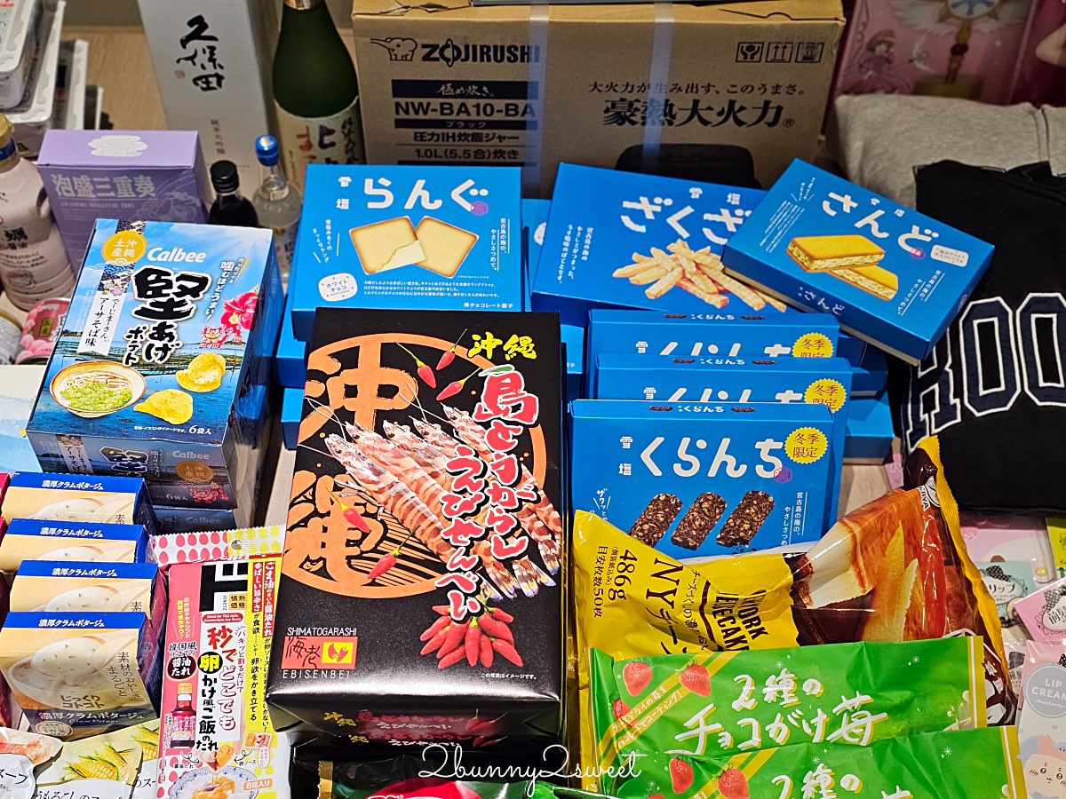 【沖繩伴手禮攻略】必買零食、雪鹽甜點、辣油調味料、琉璃工藝一次整理 @兔兒毛毛姊妹花