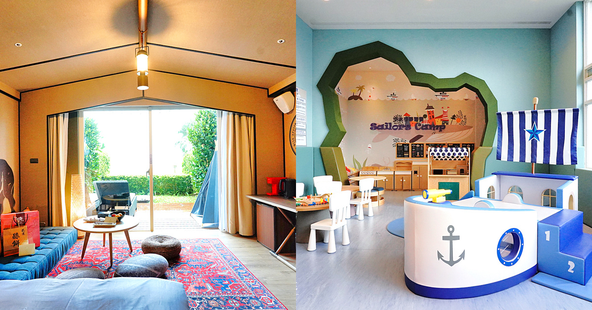 寶熊漁樂碼頭｜全台最大釣魚遊戲機在這間台中觀光工廠，親子室內體驗釣魚樂趣 @兔兒毛毛姊妹花