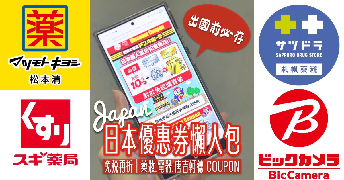 2023必看展覽》NAKED OCEAN 光之影海洋展～手機拍到停不下來的360度沈浸式夢幻海洋體驗 @兔兒毛毛姊妹花