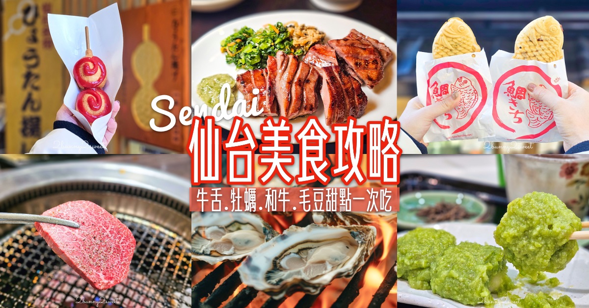 宜蘭親子景點》Douzo Union 逗走複合創意空間～礁溪全新開幕文創庭園餐廳～Italian Terrace 美味窯烤 PIZZA x 義式冰淇淋 x 咖啡廳 x 文創小店｜礁溪美食餐廳 @兔兒毛毛姊妹花