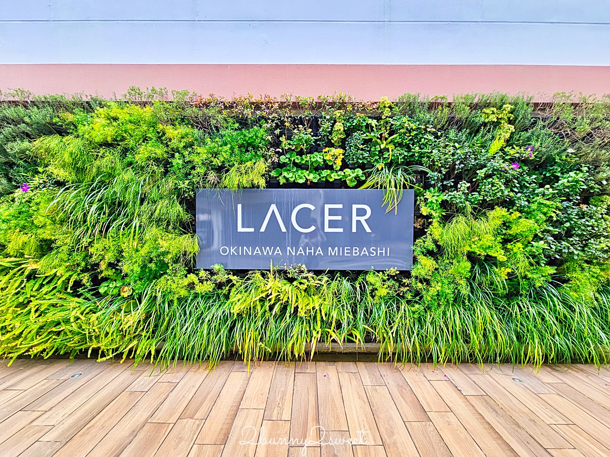 【Lacer沖繩那霸美榮橋】可住6人家庭房實拍開箱｜那霸親子飯店推薦、美榮橋站住宿、無人自助入住完整教學 @兔兒毛毛姊妹花