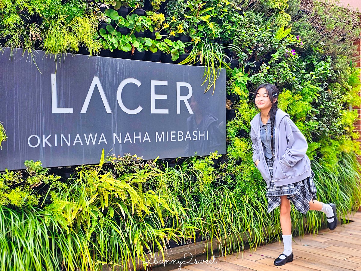 【Lacer沖繩那霸美榮橋】可住6人家庭房實拍開箱｜那霸親子飯店推薦、美榮橋站住宿、無人自助入住完整教學 @兔兒毛毛姊妹花