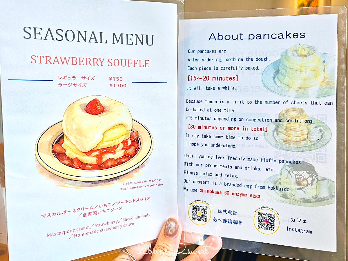 沖繩港川外人住宅 【Cocoroar Cafe】媲美幸福鬆餅的超人氣舒芙蕾名店，一定要預約 @兔兒毛毛姊妹花