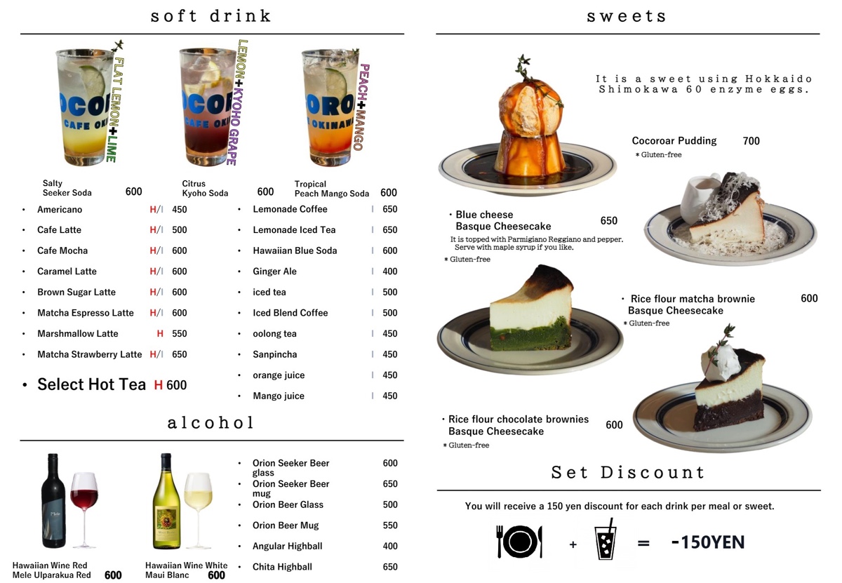 沖繩港川外人住宅 【Cocoroar Cafe】媲美幸福鬆餅的超人氣舒芙蕾名店，一定要預約 @兔兒毛毛姊妹花