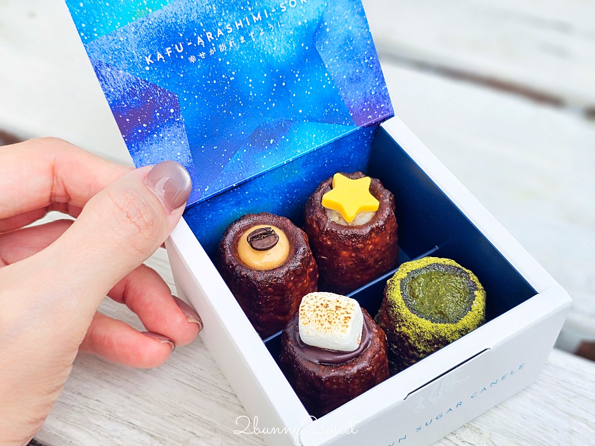 【Houki Boshi ほうき星】沖繩港川外人住宅黑糖可麗露專賣店｜必買沖繩伴手禮 @兔兒毛毛姊妹花