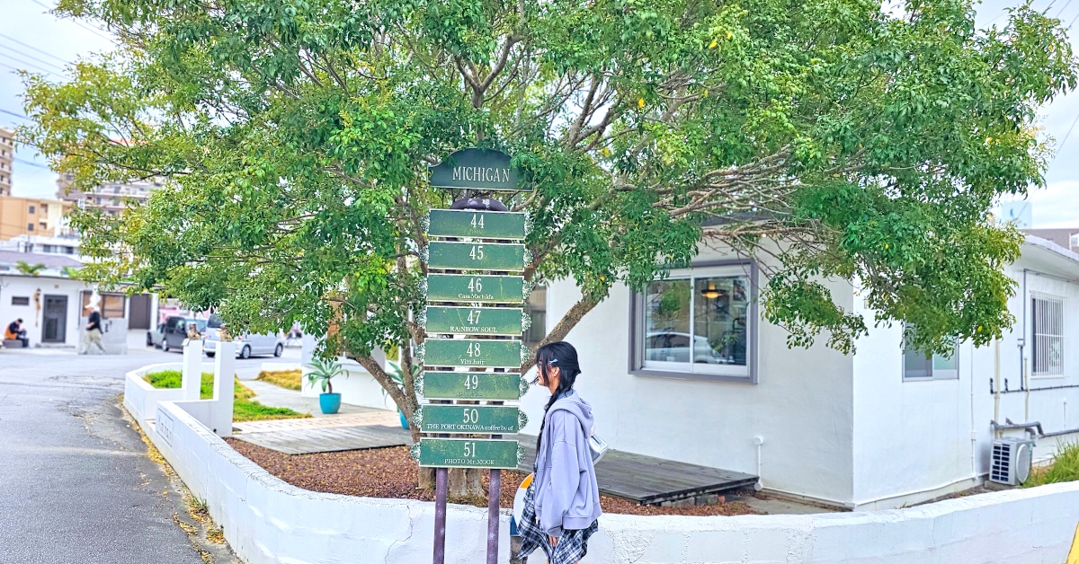 宜蘭親子飯店「村却國際溫泉酒店」羅東無敵夜景飯店，享美人湯牛奶浴、遊戲室、空中泳池 @兔兒毛毛姊妹花