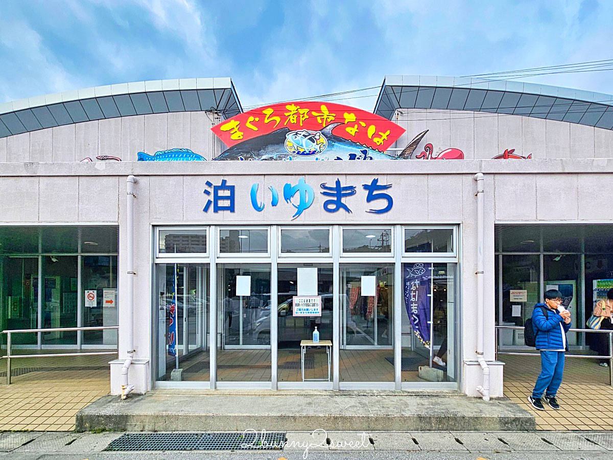 【沖繩那霸泊港漁市場攻略】鮪魚刺身、夜光貝、炭烤虎蝦一次吃!必吃中真水產完整分享 @兔兒毛毛姊妹花 【沖繩那霸泊港漁市場攻略】鮪魚刺身、夜光貝、炭烤虎蝦一次吃!必吃中真水產完整分享 @兔兒毛毛姊妹花