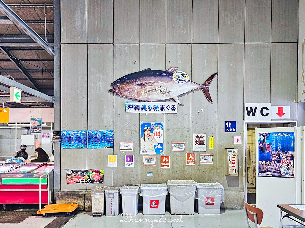 【沖繩那霸泊港漁市場攻略】鮪魚刺身、夜光貝、炭烤虎蝦一次吃！必吃中真水產完整分享 @兔兒毛毛姊妹花
