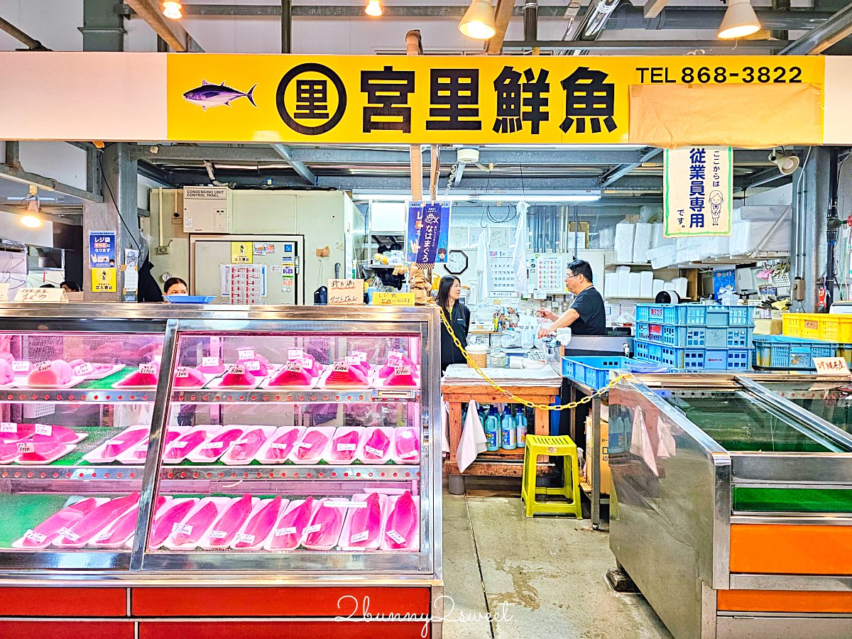 【沖繩那霸泊港漁市場攻略】鮪魚刺身、夜光貝、炭烤虎蝦一次吃!必吃中真水產完整分享 @兔兒毛毛姊妹花 【沖繩那霸泊港漁市場攻略】鮪魚刺身、夜光貝、炭烤虎蝦一次吃!必吃中真水產完整分享 @兔兒毛毛姊妹花