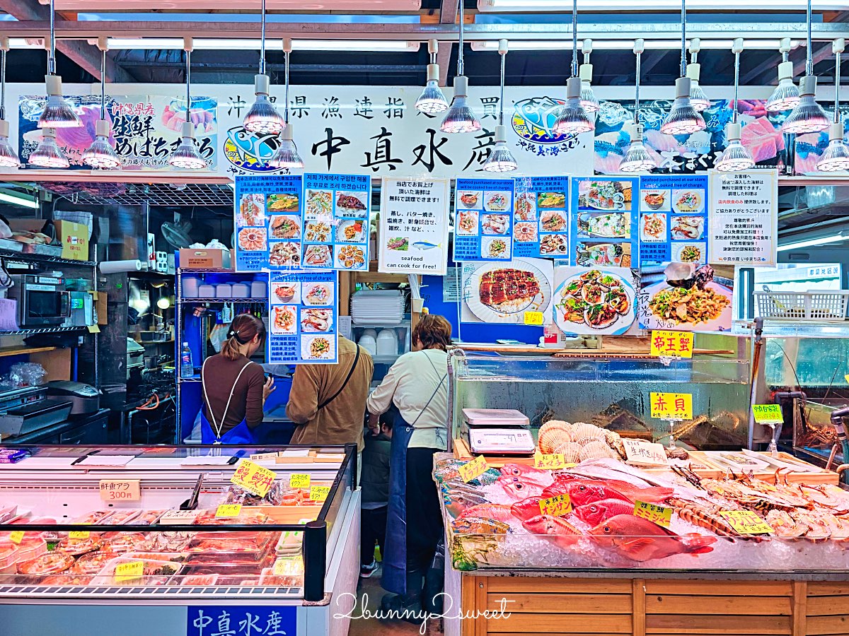 【沖繩那霸泊港漁市場攻略】鮪魚刺身、夜光貝、炭烤虎蝦一次吃!必吃中真水產完整分享 @兔兒毛毛姊妹花 【沖繩那霸泊港漁市場攻略】鮪魚刺身、夜光貝、炭烤虎蝦一次吃!必吃中真水產完整分享 @兔兒毛毛姊妹花
