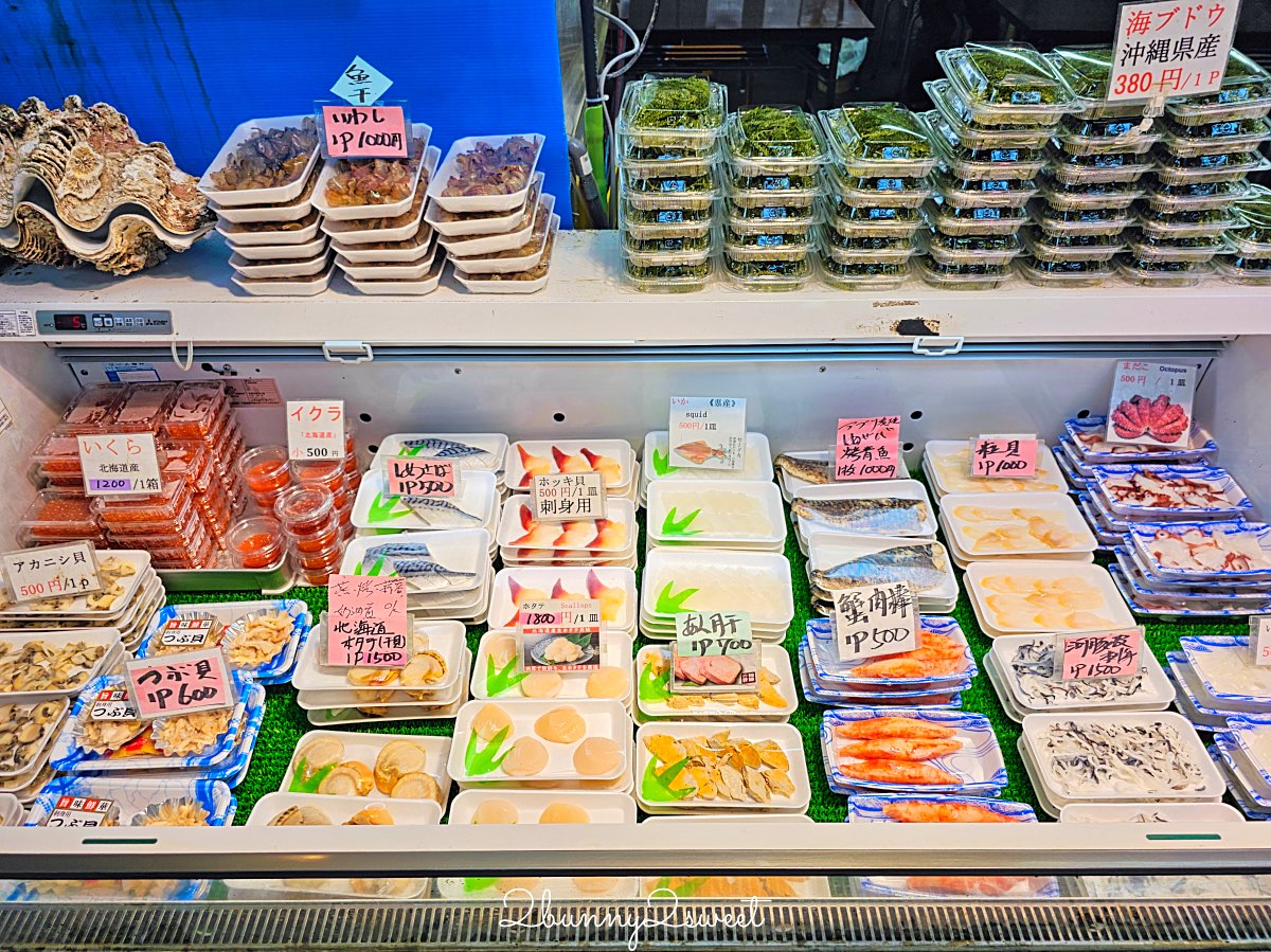 【沖繩那霸泊港漁市場攻略】鮪魚刺身、夜光貝、炭烤虎蝦一次吃!必吃中真水產完整分享 @兔兒毛毛姊妹花 【沖繩那霸泊港漁市場攻略】鮪魚刺身、夜光貝、炭烤虎蝦一次吃!必吃中真水產完整分享 @兔兒毛毛姊妹花