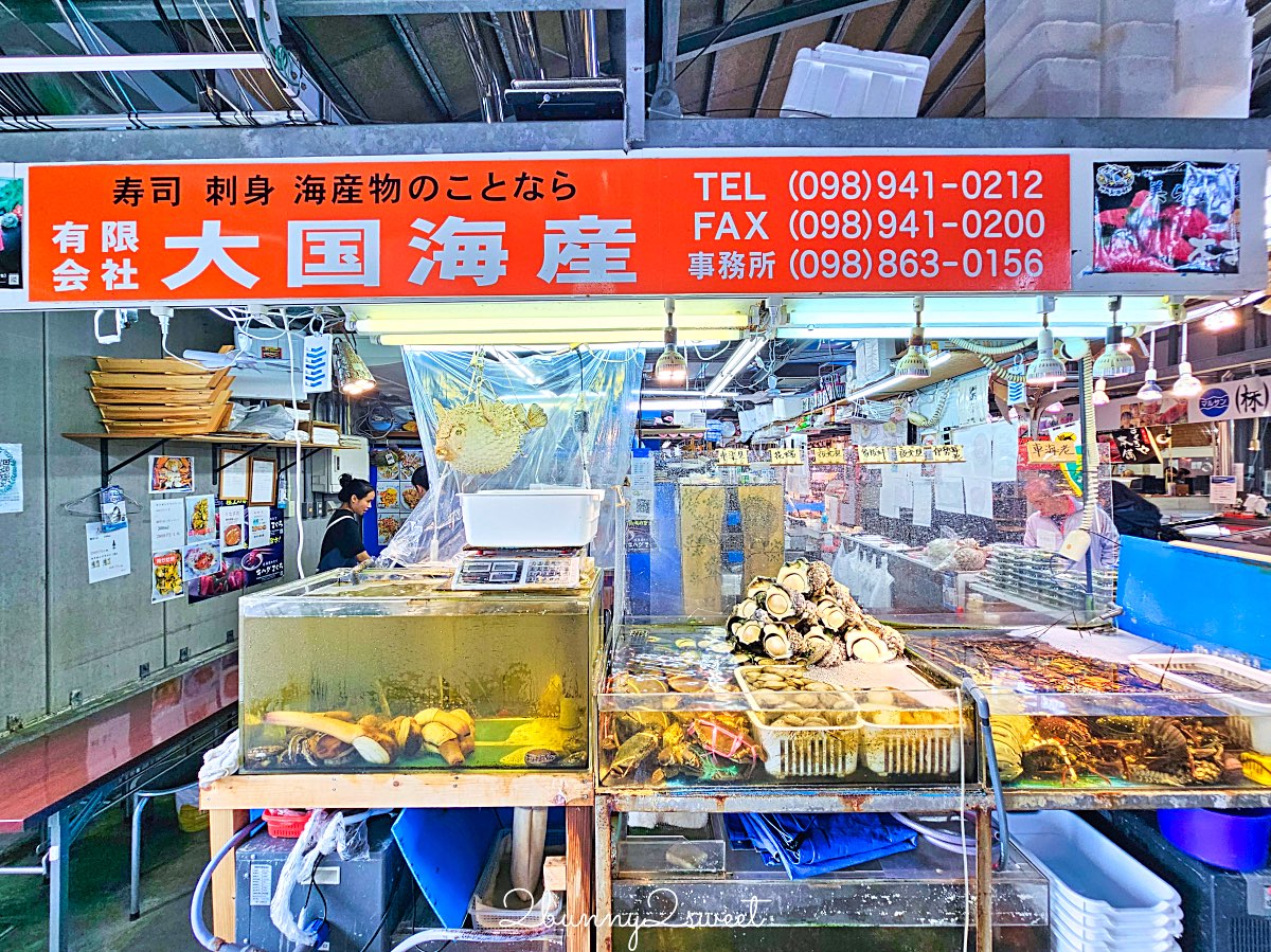 【沖繩那霸泊港漁市場攻略】鮪魚刺身、夜光貝、炭烤虎蝦一次吃！必吃中真水產完整分享 @兔兒毛毛姊妹花