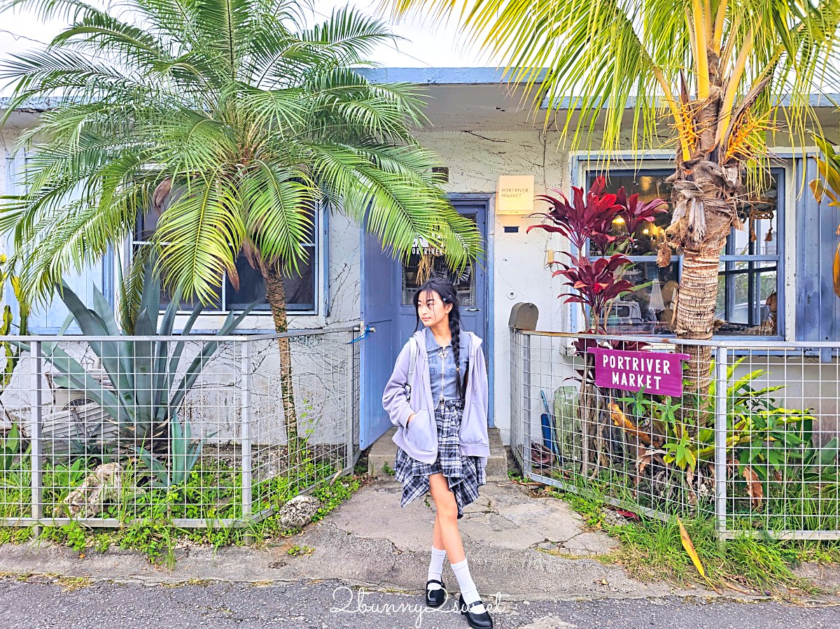 【沖繩港川外人住宅逛街攻略】必逛選物店、咖啡廳、手作體驗完整推薦 @兔兒毛毛姊妹花