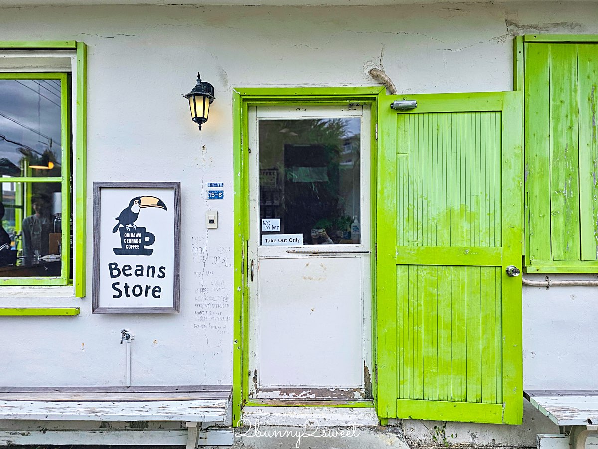 【沖繩港川外人住宅逛街攻略】必逛選物店、咖啡廳、手作體驗完整推薦 @兔兒毛毛姊妹花