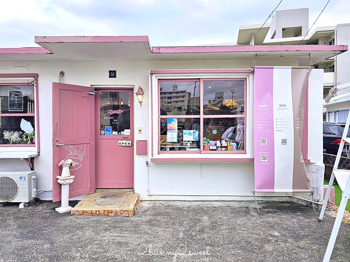 【沖繩港川外人住宅逛街攻略】必逛選物店、咖啡廳、手作體驗完整推薦 @兔兒毛毛姊妹花