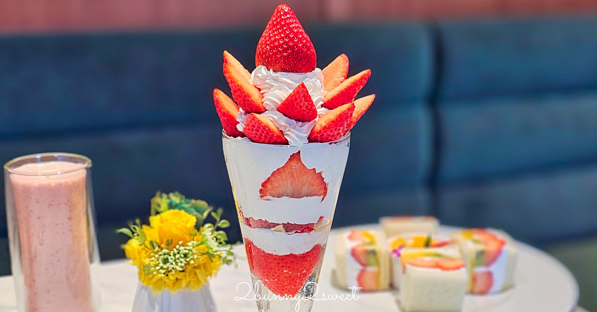 宜蘭冬山景觀咖啡》天ㄟ咖啡～梅花湖畔第一排，擁有大草皮庭園和戶外咖啡雅座的景觀咖啡廳，親子野餐、餵魚、早午餐、下午茶好去處｜宜蘭冬山戶外景點｜梅花湖咖啡廳推薦 @兔兒毛毛姊妹花