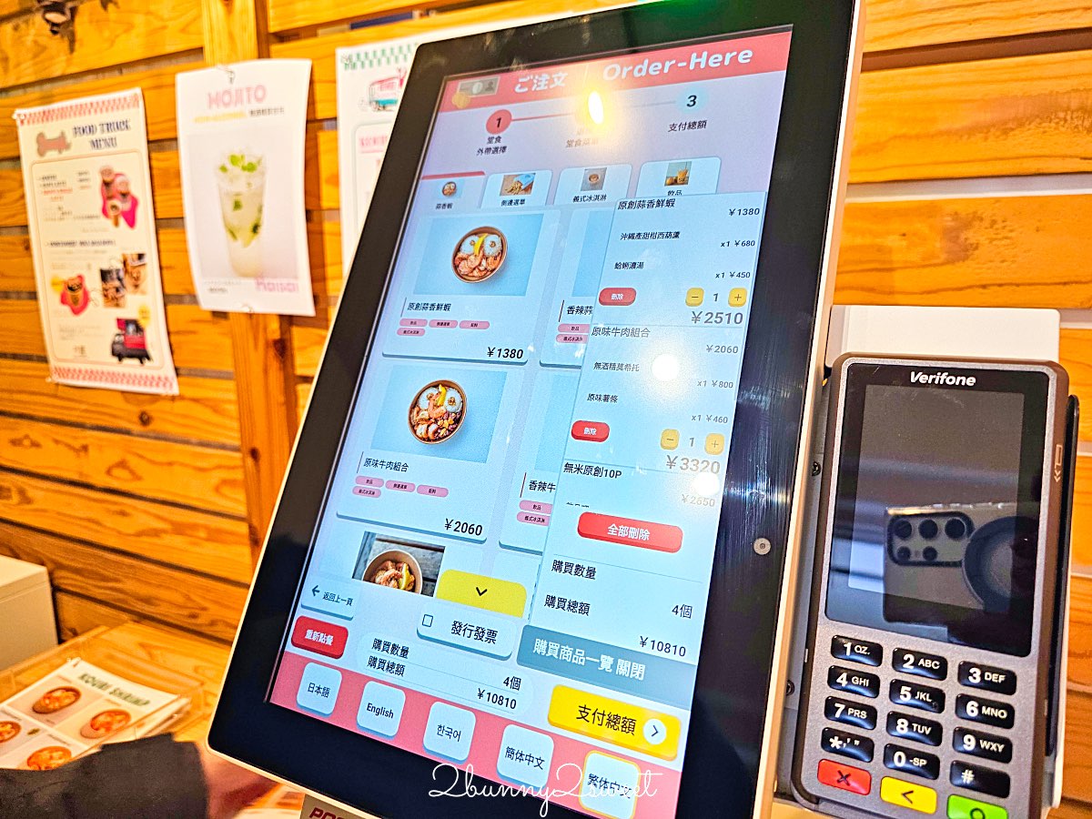 【古宇利蝦蝦飯 KOURI SHRIMP】沖繩美食古宇利島必吃蒜香蝦飯，三層樓海景露台＋餐車一次收 @兔兒毛毛姊妹花