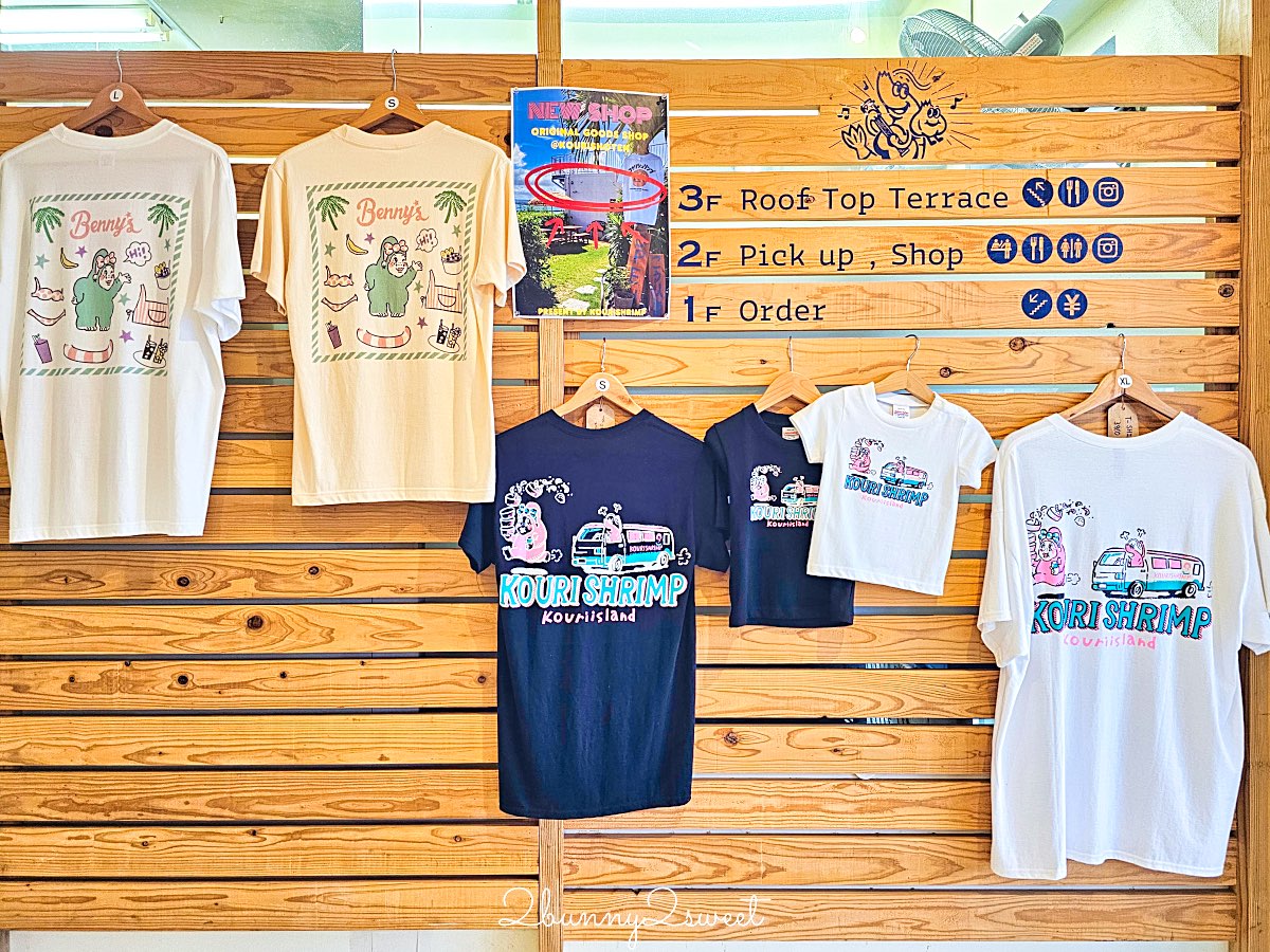 【古宇利蝦蝦飯 KOURI SHRIMP】沖繩美食古宇利島必吃蒜香蝦飯，三層樓海景露台＋餐車一次收 @兔兒毛毛姊妹花