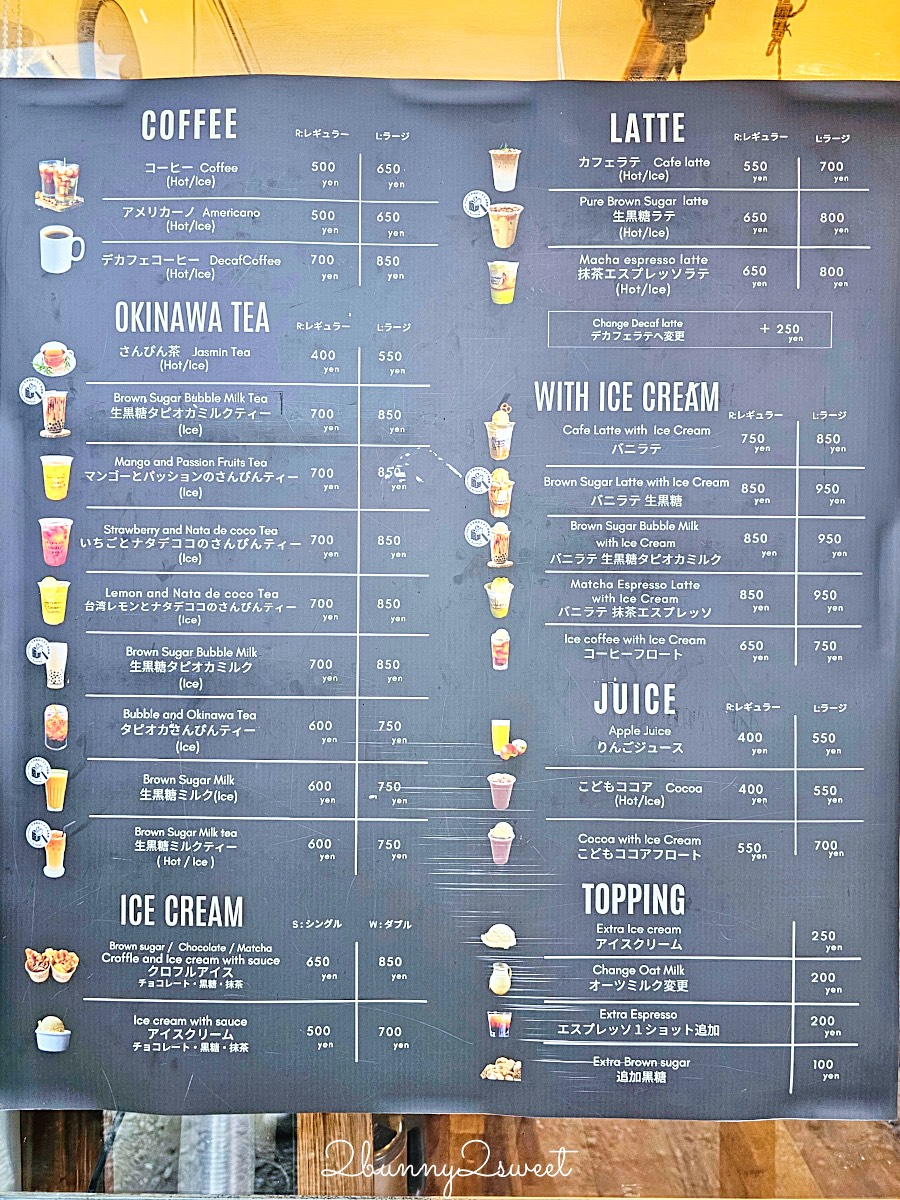 【Shinmei Coffee｜The Sinmay】沖繩北部必喝生黑糖拿鐵，現刨黑糖飲料開箱/菜單 @兔兒毛毛姊妹花