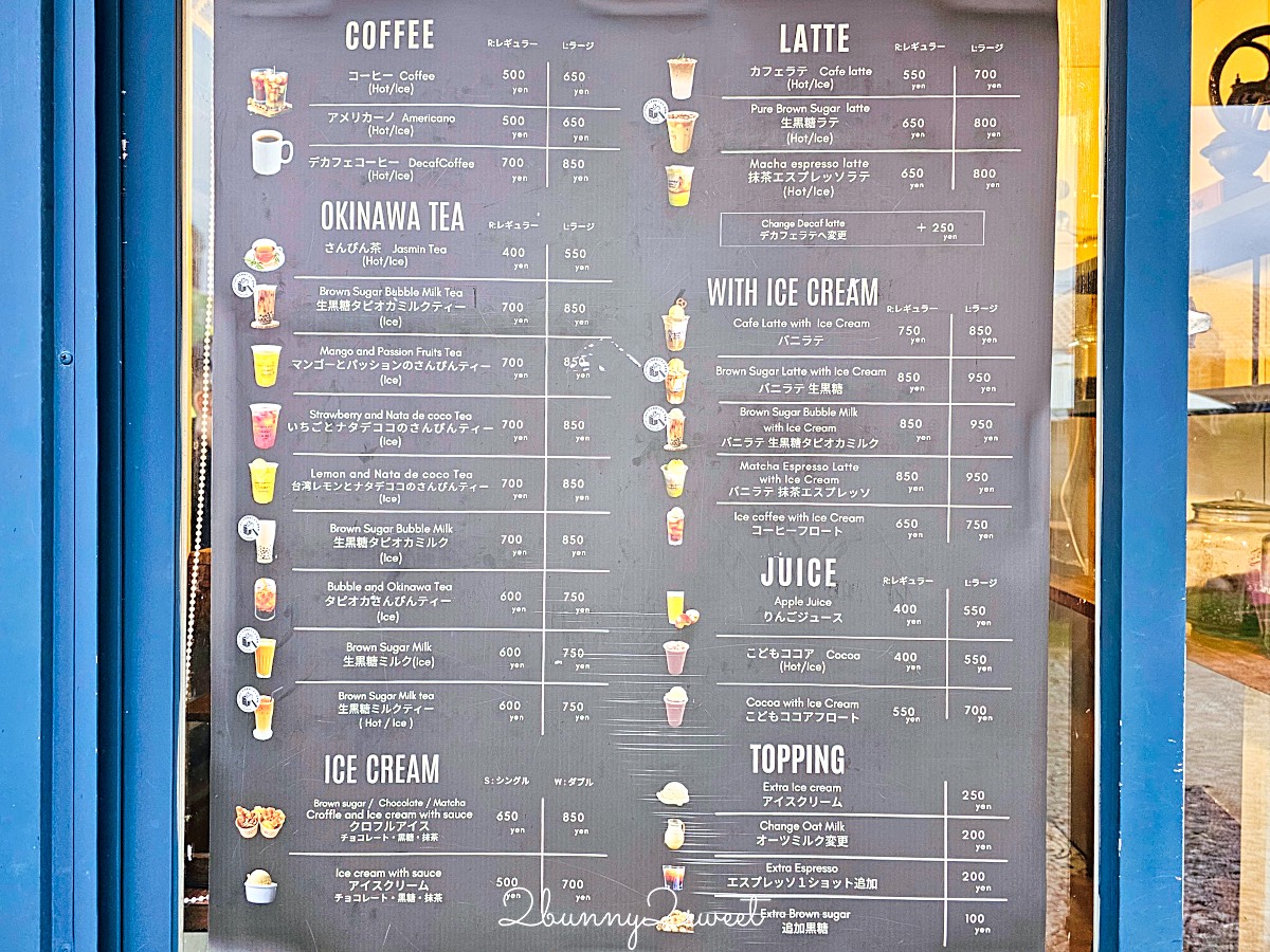 【Shinmei Coffee｜The Sinmay】沖繩北部必喝生黑糖拿鐵，現刨黑糖飲料開箱/菜單 @兔兒毛毛姊妹花